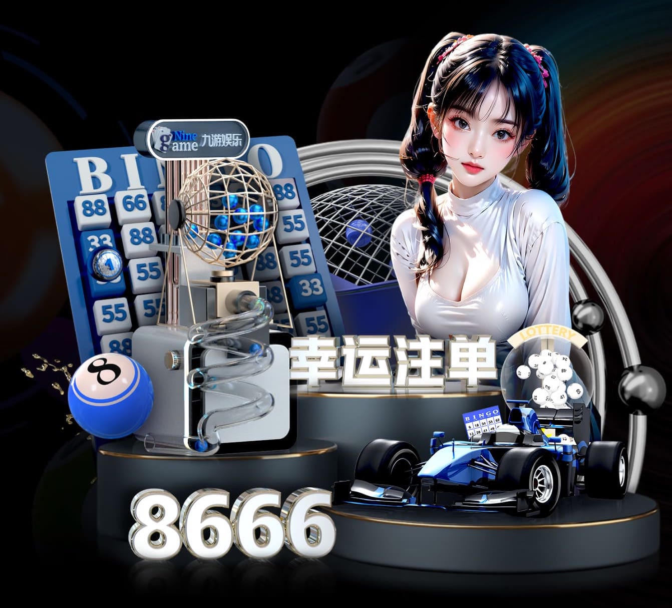 2026世界杯官网 实心球 团队合作